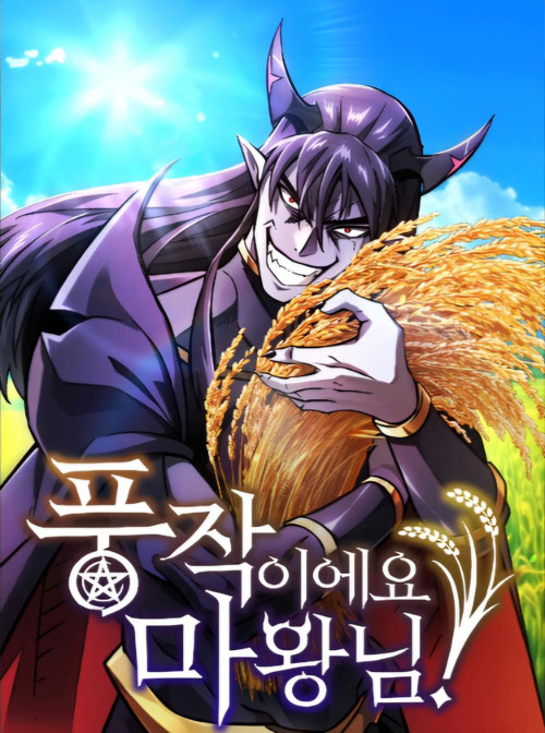 What a Bountiful Harvest, Demon Lord!